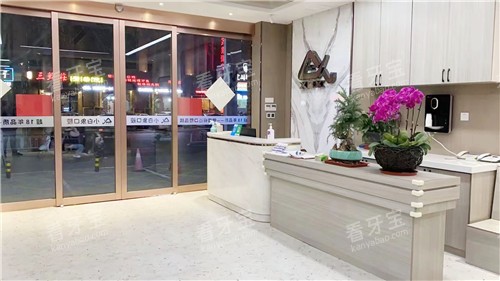 许昌小白象口腔导诊台 许昌小白象口腔导诊台