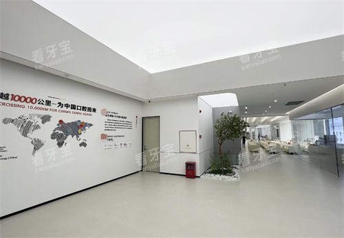 茂名德立联合口腔大厅照片 茂名德立联合口腔大厅照片