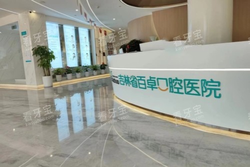 ������׿��ǻ����̨