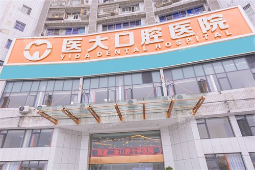 �ڽ�ҽ���ǻҽԺ�⾰