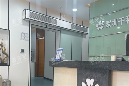 ����ǧ�ͼѿ�ǻ����