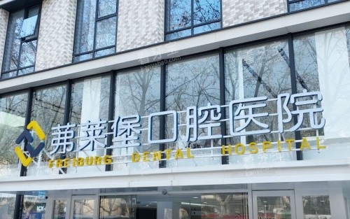 �Ͼ���������ǻҽԺ����