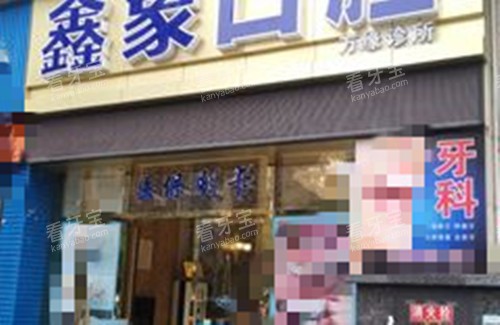 ��Ԫ�����ǻ��ͷ�⾰ͼ