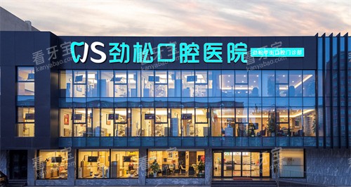 �������ɿ�ǻҽԺ�нַ�Ժ