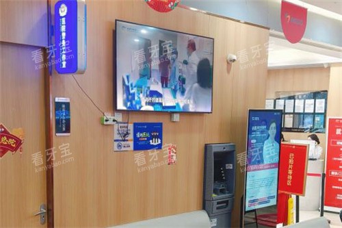 ������ŵ��ǻҽԺ�ڲ�����