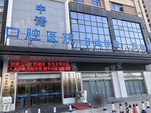 ������ŵ��ǻҽԺ�⾰��ͷͼ