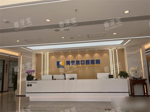 ����ŵ������ŵ��ǻҽԺ������ǰ̨