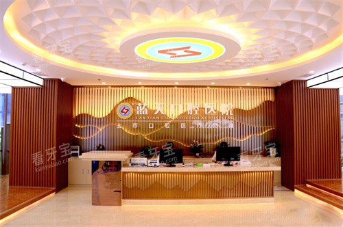 ���������ǻҽԺ����̨