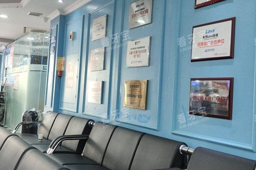 深圳美奥口腔休息区图 深圳美奥口腔休息区图