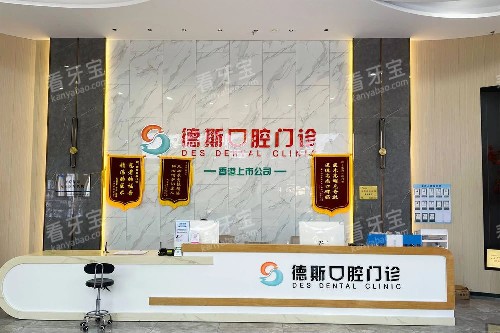 ��ɽ��˹��ǻ����̨