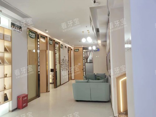 上海华尔康贝佳口腔走廊 上海华尔康贝佳口腔走廊