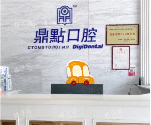 ���Ƕ����ǻǰ̨