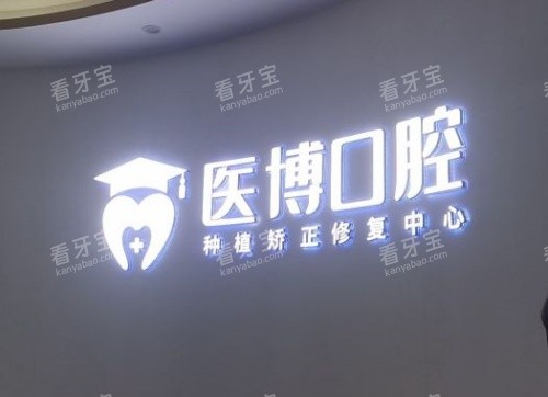 ����ҽ����ǻҽԺlogoʾ��ͼ