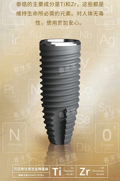 �ٳ�̩̩�3.0��ֲ��Ti����