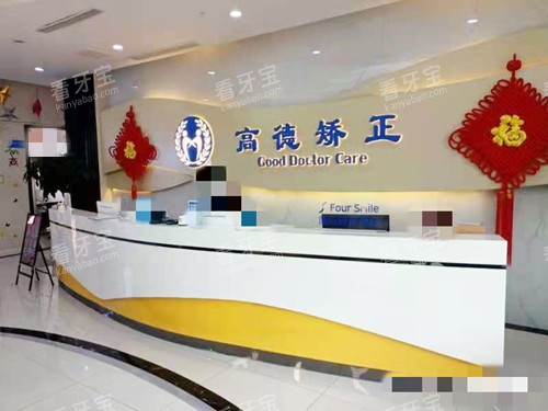 �ɶ��ߵ¿�ǻǰ̨�Ӵ���