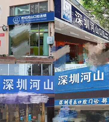 �������ͺ�ɽ��ǻ���ﲿ��ͷ����