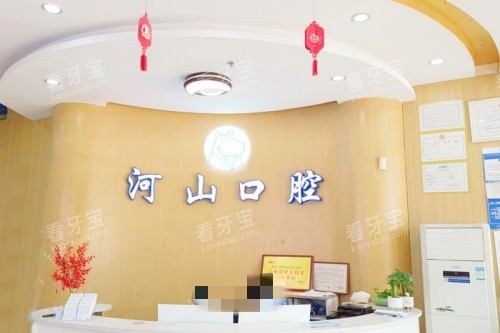 �������ͺ�ɽ��ǻǰ̨ʾ��ͼ