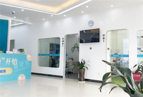 北海海豚口腔诊疗区 北海海豚口腔诊疗区