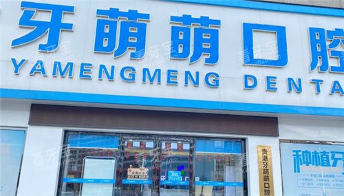 ��������ȿ�ǻ����