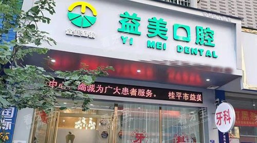 ��ƽ������ǻ��ͷ�⾰ͼ