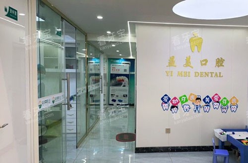 ��ƽ������ǻ�����ڲ�װ�޻���ͼ