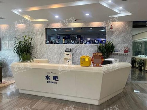 乌鲁木齐美奥口腔前台展示 乌鲁木齐美奥口腔前台展示