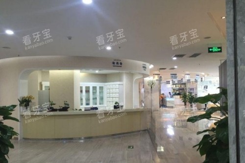 乌鲁木齐美奥口腔服务台 乌鲁木齐美奥口腔服务台