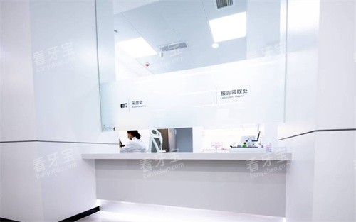 柳州德立口腔采血处 柳州德立口腔采血处