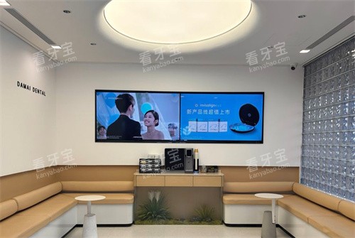 保定大麦口腔休息室 保定大麦口腔休息室