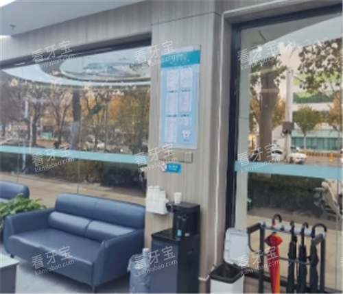 沧州好牙口腔候诊区 沧州好牙口腔候诊区