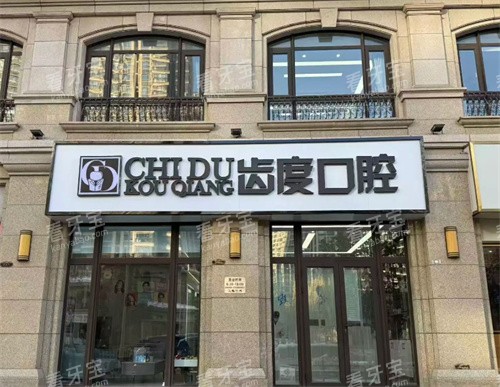 ʯ��ׯ�ݶȿ�ǻ��ͷͼ