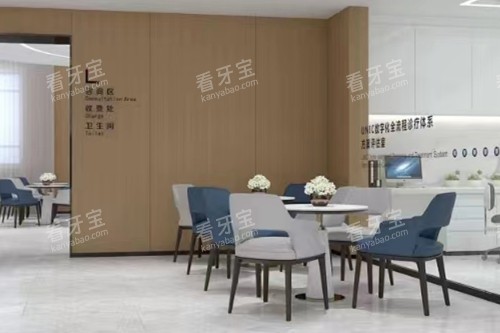 沈阳九诺口腔等候区 沈阳九诺口腔等候区