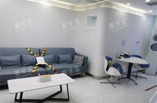 北京钛植口腔休息区 北京钛植口腔休息区
