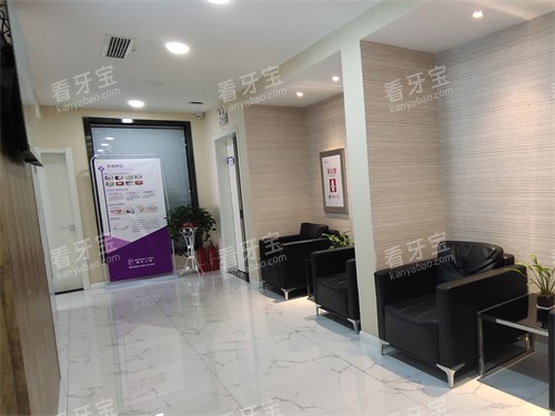 忻州恒伦口腔公园街门诊休息区 忻州恒伦口腔公园街门诊休息区