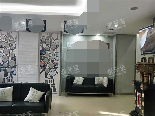 忻州恒伦口腔慕山路门诊候诊区 忻州恒伦口腔慕山路门诊候诊区