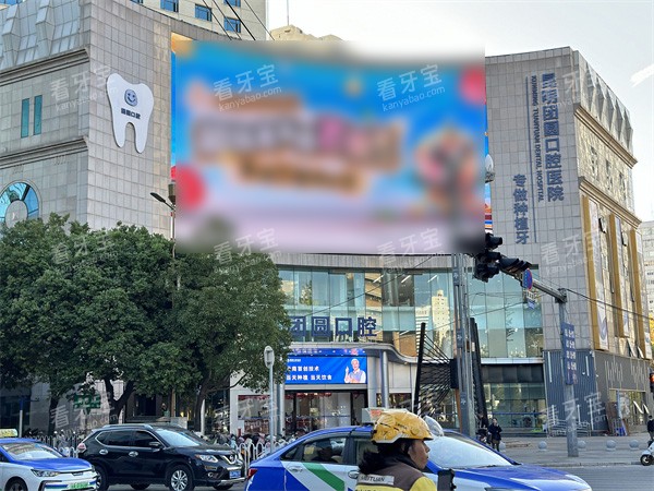 ������Բ��ǻ�⾰