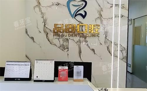 ����Ʒ�̿�ǻǰ̨