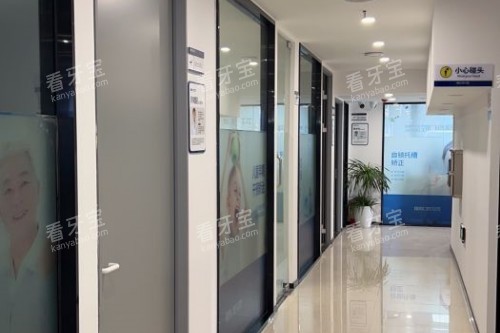 长沙瑞泰科尔雅口腔诊室 长沙瑞泰科尔雅口腔诊室