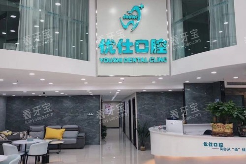 ��ɳ���˿�ǻǰ̨