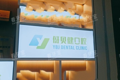 ��ɳ�󱴽���ǻlogo