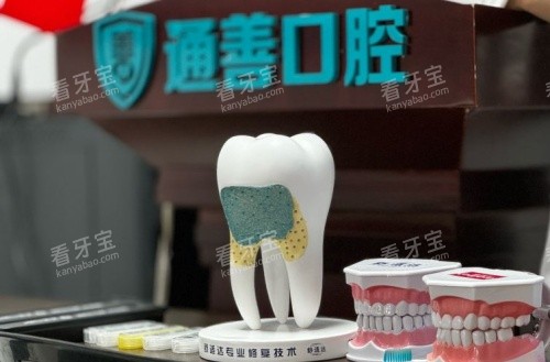 ����ͨ�ƿ�ǻ����ʾ��ͼ