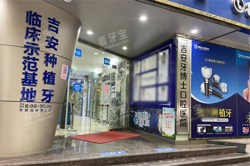 ��������ʿ��ǻ����