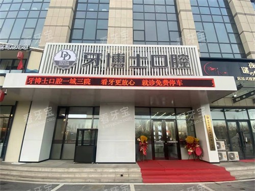 �̽�����ʿ��ǻ���ﲿ�����⾰ͼ