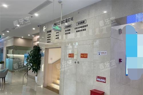 北京科尔口腔医院一楼环境 北京科尔口腔医院一楼环境