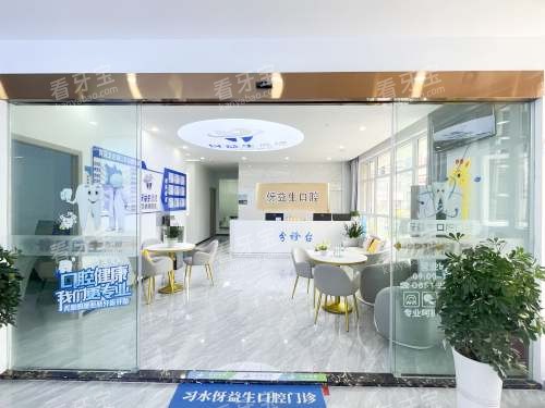 ϰˮ��������ǻ����