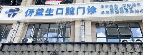 ��������ϰˮ��������ǻ��ͷ