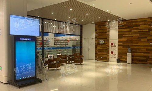 西安存济口腔环境 西安存济口腔环境