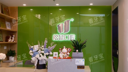 ��ɽ�����ǻ���Ե굼��̨