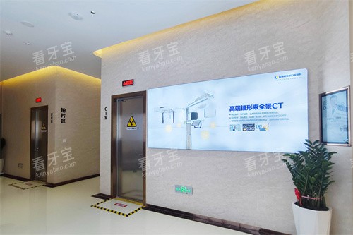 ����ŵ������ǻCT��