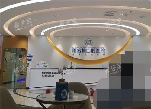 ���縣���ֿ�ǻҽԺ��������